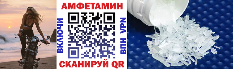 закладка MEGA зеркало АМФЕТАМИН 97% Валуйки