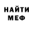 Первитин кристалл BeHuK