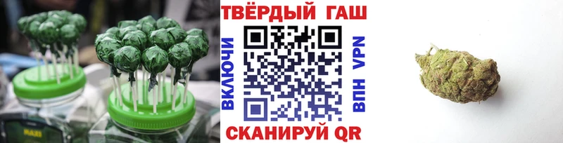 Еда ТГК марихуана  Валуйки 