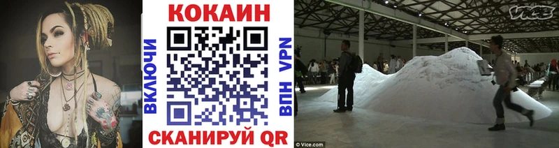 КОКАИН Columbia  MEGA ссылка  Валуйки 