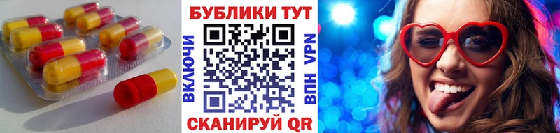 где продают наркотики Валуйки Экстази XTC