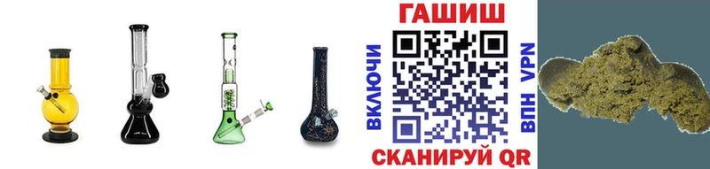 где найти   Валуйки  ГАШИШ ice o lator 