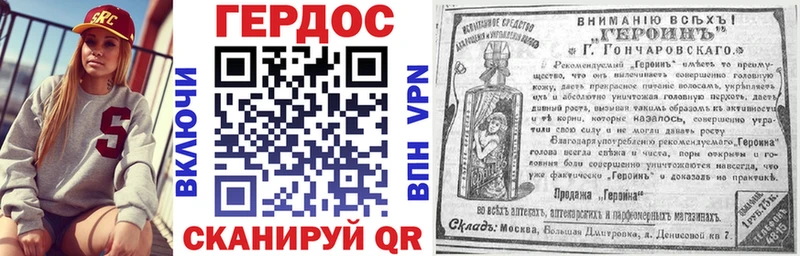Героин афганец  купить   Валуйки 