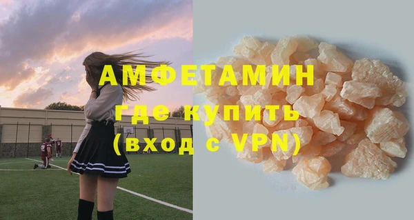 а пвп мука Богородск