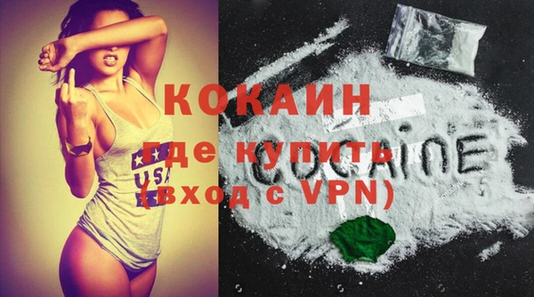 мяу мяу мука Богородицк