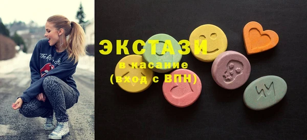 мет Аша