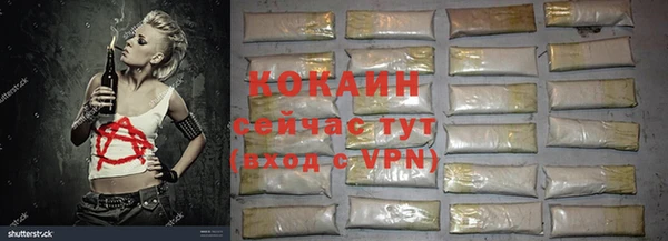 мяу мяу мука Богородицк