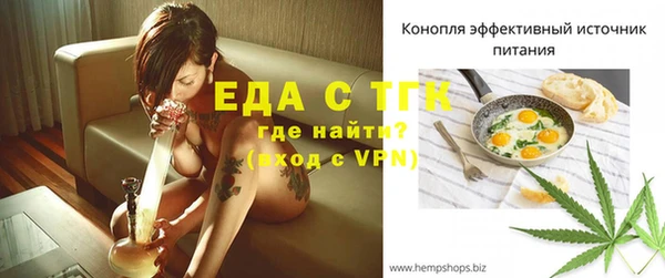 ALPHA-PVP Богданович