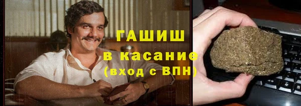 соль курить ск Бугульма