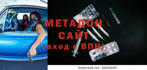 ALPHA-PVP Богданович