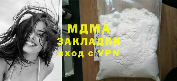 меф Бородино