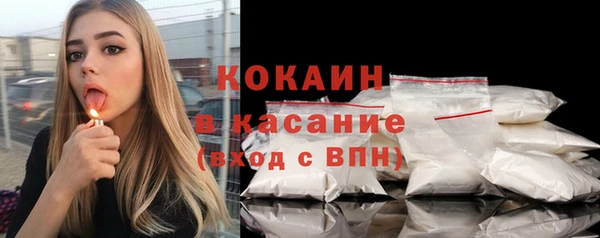 ALPHA-PVP Богданович