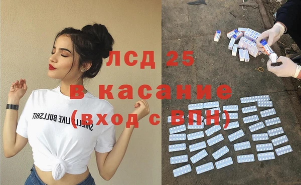 мяу мяу мука Богородицк