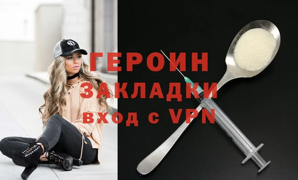ALPHA-PVP Богданович