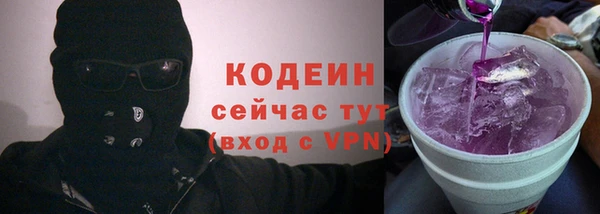мяу мяу мука Богородицк