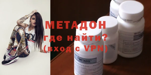 ALPHA-PVP Богданович