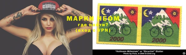 мяу мяу мука Богородицк