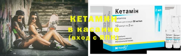 кокаин премиум Бронницы
