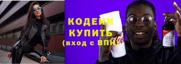 мяу мяу мука Богородицк