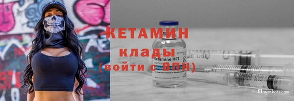 мяу мяу мука Богородицк