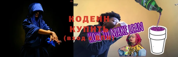 ALPHA-PVP Богданович