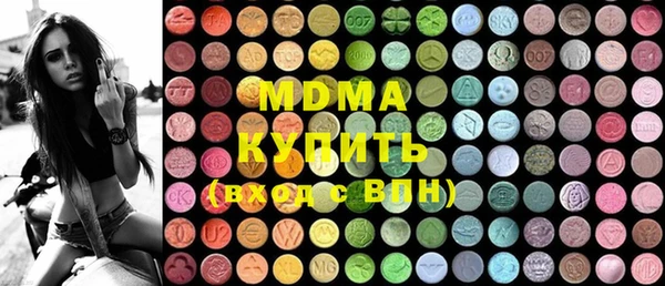 меф Бородино
