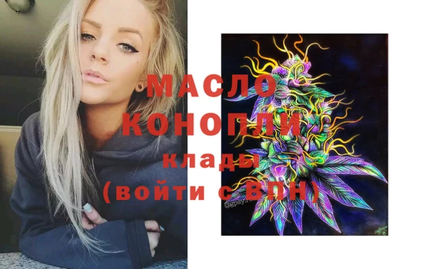 а пвп мука Богородск