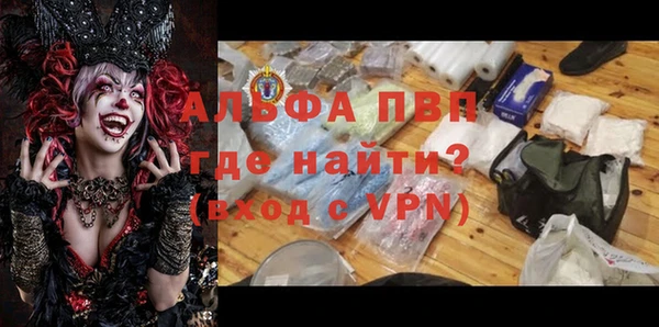 меф Бородино