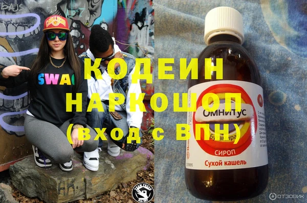 кокаин премиум Бронницы