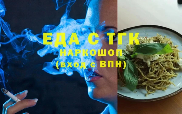 мяу мяу мука Богородицк