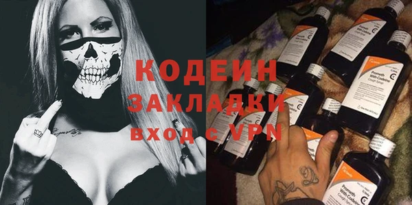 а пвп мука Богородск