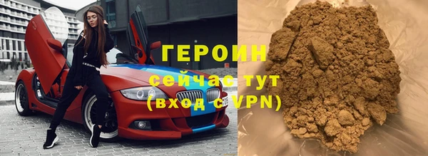 мяу мяу мука Богородицк