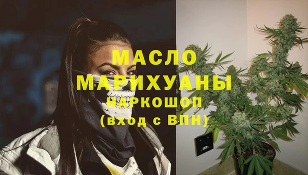 мяу мяу мука Богородицк