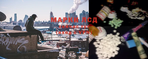 гашик Ахтубинск