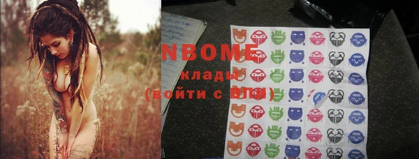 соль курить ск Бугульма