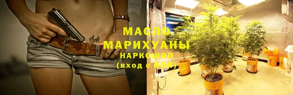 дистиллят марихуана Бабаево