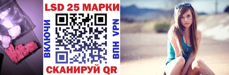 Лсд 25 экстази кислота Валуйки