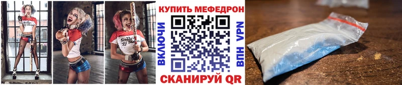 ОМГ ОМГ как зайти  маркетплейс клад  МЯУ-МЯУ мяу мяу  Валуйки 