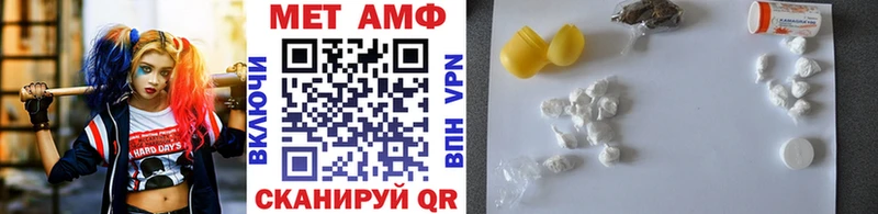 MEGA   Валуйки  МЕТАМФЕТАМИН мет 