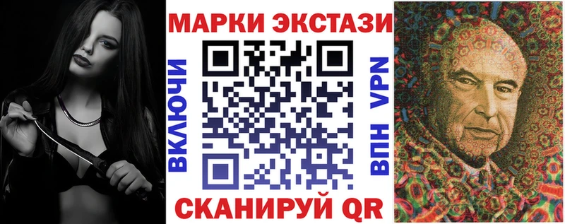 продажа наркотиков  Валуйки  Марки NBOMe 1500мкг 